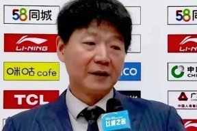 九游平台- 山东男篮名将加盟山西 